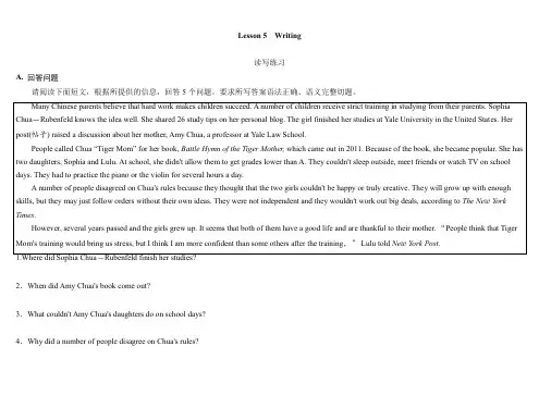 Unit 4  Writing 导学案  人教版英语八年级下册 