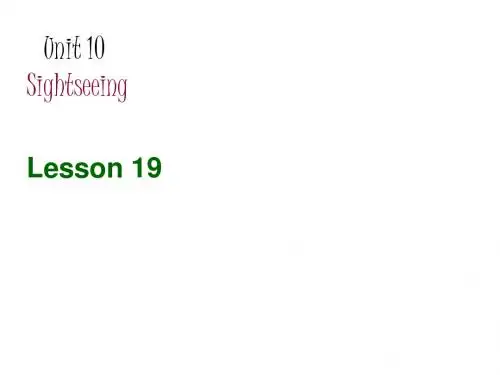 中职商务英语听说Unit10 Lesson19