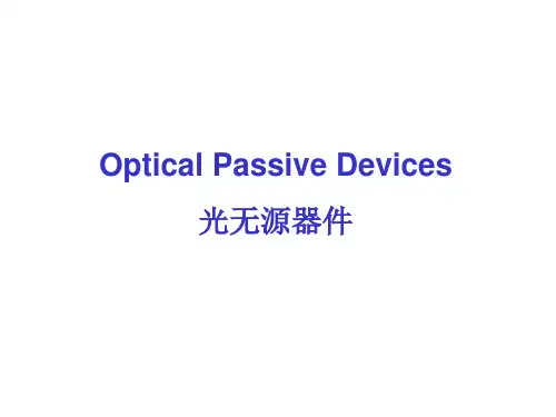Optical passive components