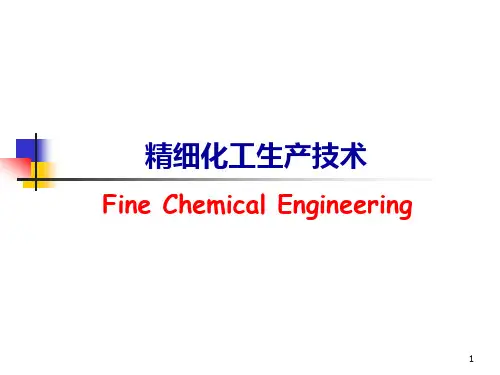溶剂型涂料颜料和溶剂