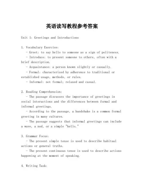 英语读写教程参考答案