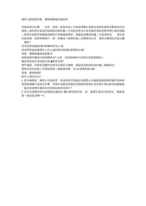家常菜：豉香蒸南瓜的做法