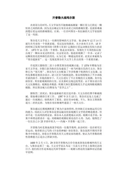 第三目太阳系银河系及宇宙的关系(全国一等奖)