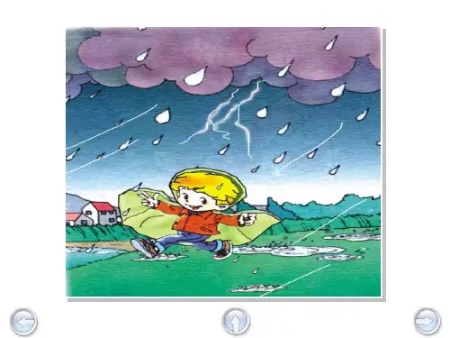 19、牛顿在暴风雨中
