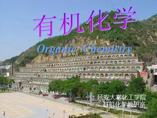 羧酸的官能团羧基分类