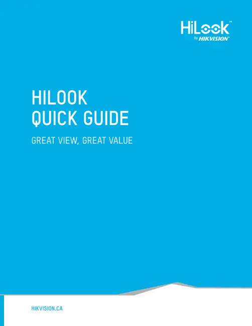 HiLook 快速指南 2022 - Hikvision 视频安防解决方案说明书