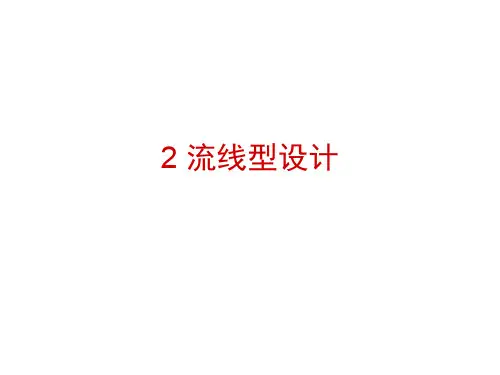 设计大师——路易吉·克拉尼概述
