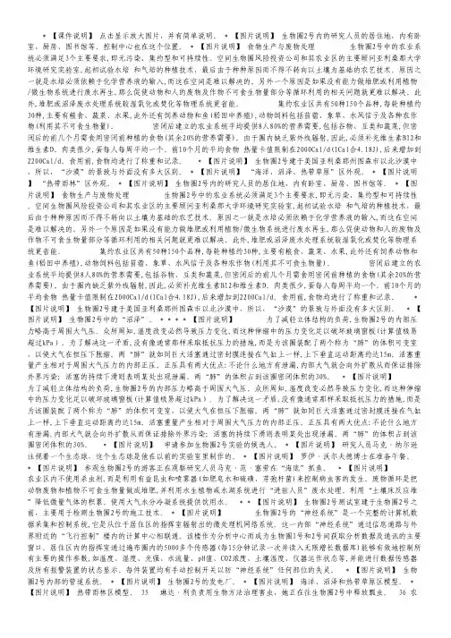 高考语文试题分类解析--词语(含熟语)