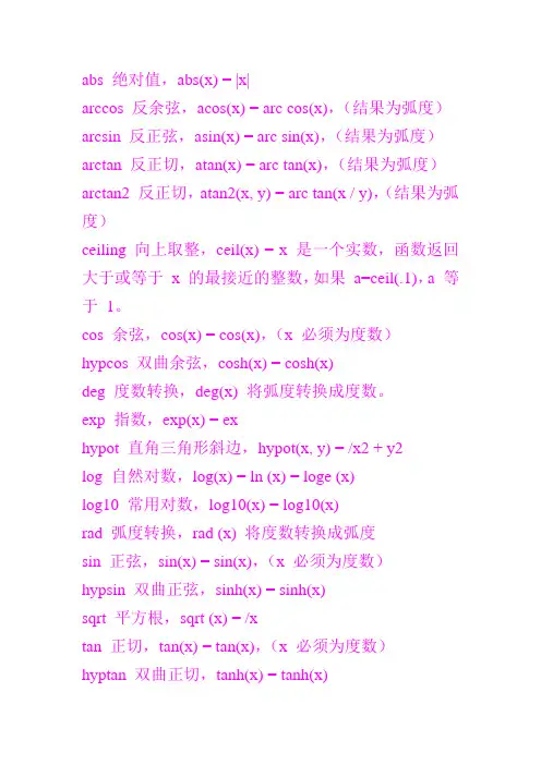 ug表达式