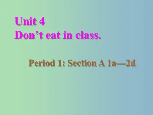 七年级英语上册 Unit 4 Where’s my schoolbag Period 1课件 (新版