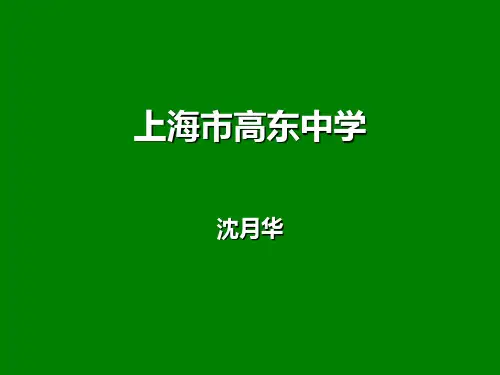 青霉的形态结构