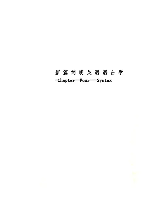 新篇简明英语语言学-Chapter--Four---Sy