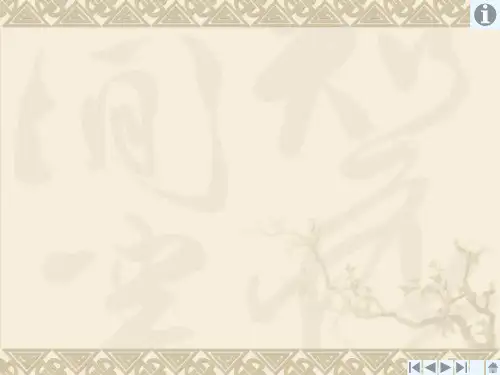 企业供电系统及运行3