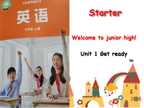  2024年秋季新外研版英语七年级上册Starter Unit 1 Get ready课件