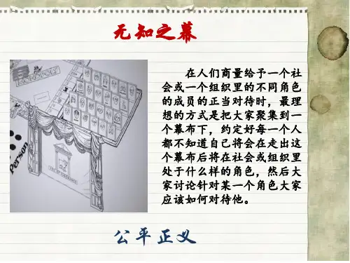 人教版历史必修一马克思主义的诞生