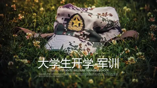 新生大学生开学军训开训仪式动态PPT模板