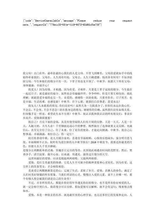 章物理层与数据通信基础