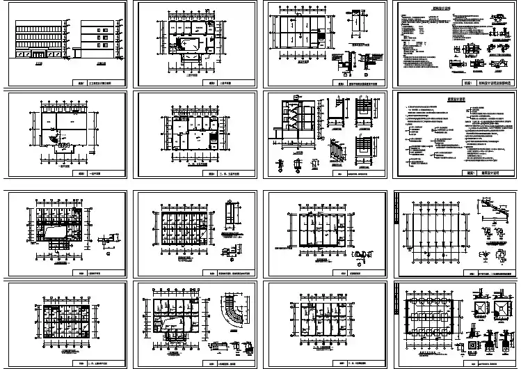 某五层框架办公楼建筑结构施工图（本科毕业设计）