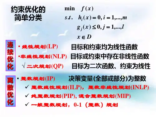 lingo简介(1)