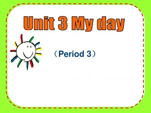最新牛津苏教译林版四年级英语下册《Unit 3 My day》Period 3公开课课件