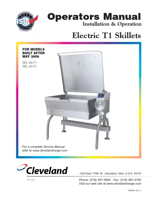 Cleveland Range T1 Skillet 安装和操作说明书