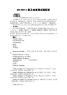 NOIP2014普及组复赛 螺旋矩阵