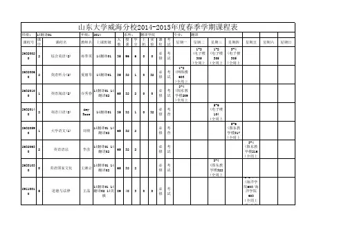 14翻译01