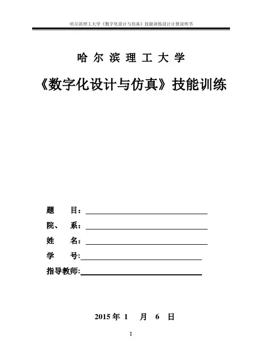 CB-B32说明书