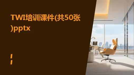 TWI培训课件(共50张)pptx2024新版