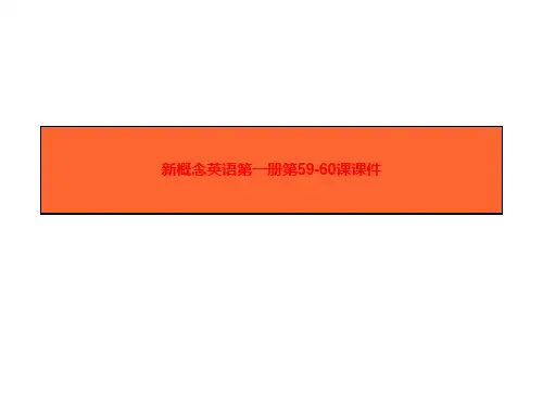 新概念英语第一册第59-60课课件