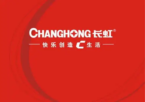 DMB TH国标产品介绍
