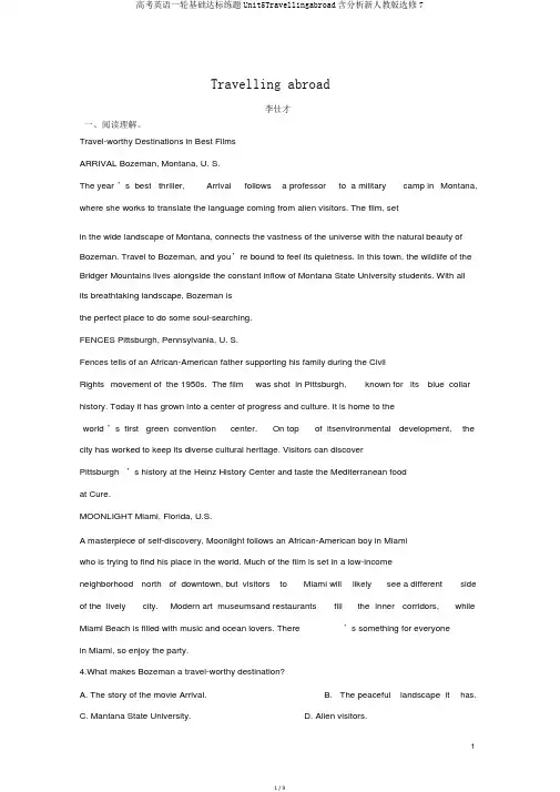 高考英语一轮基础达标练题Unit5Travellingabroad含解析新人教版选修7