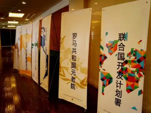 【2015版】HSFZMUN规则流程教学