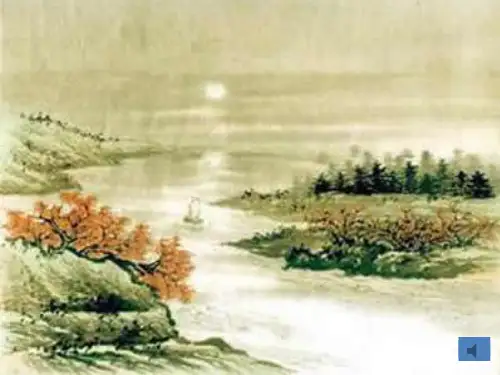 高考语文诗歌鉴赏炼字(第五讲)PPT课件