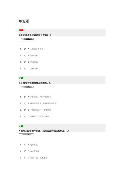 心态决定状态