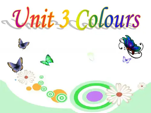 (完整)一级上英语课件Unit  Colours新蕾快乐英语精品PPT资料精品PPT资料