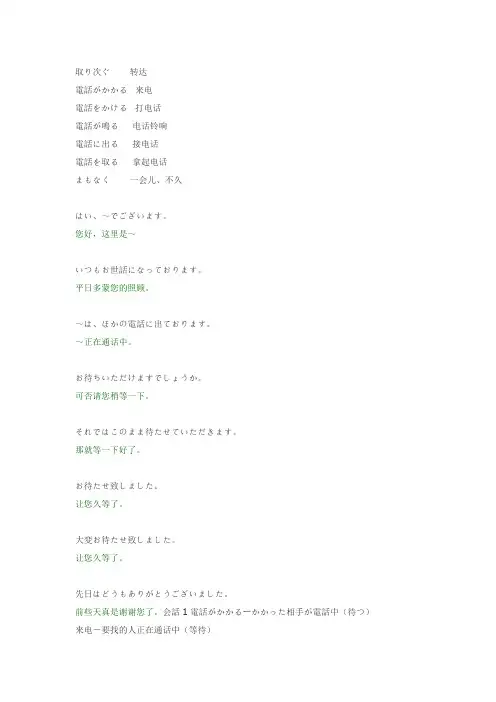 ビジネス