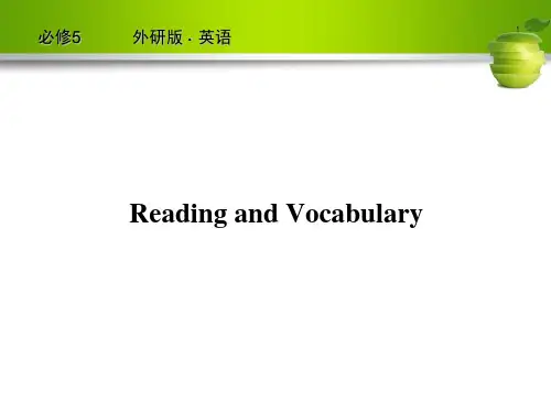Module4 Reading and Vocabulary高中英语必修四第四模块