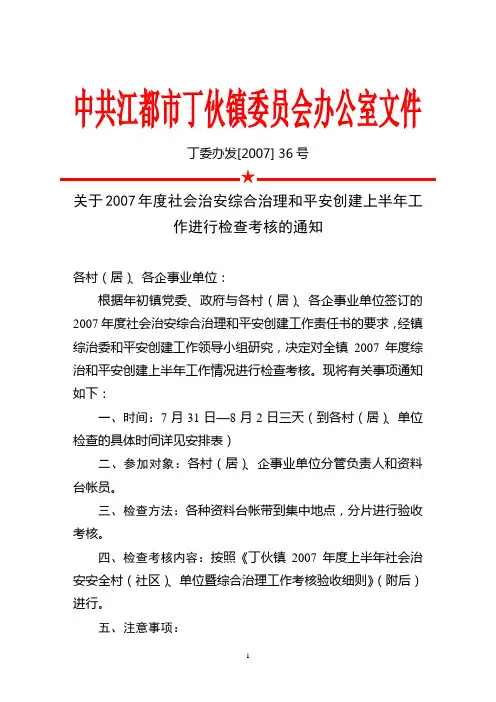 200条装修小常识