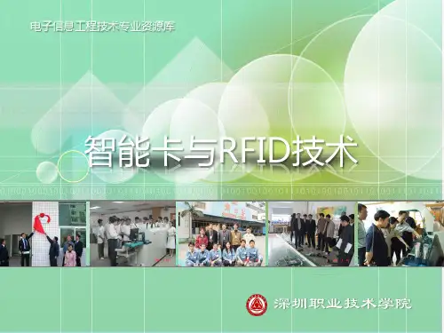 Mifare卡的值操作与值块结构