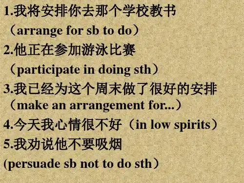 新翻译作业1