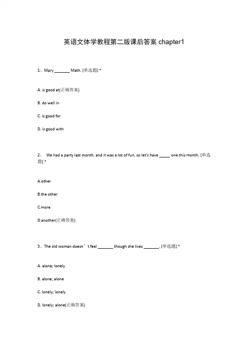 英语文体学教程第二版课后答案chapter1