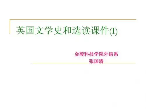 British Literature(1)