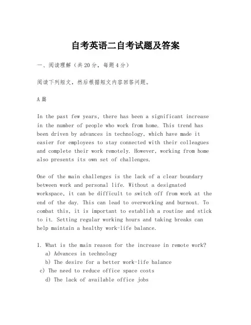 自考英语二自考试题及答案