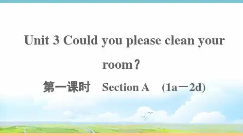 八年级英语下册Unit3Couldyoupleasec作业课件人教版(3)