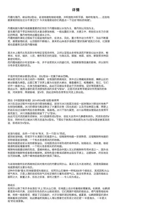 详情——精选推荐