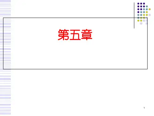 聚合物分子运动的特点
