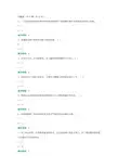 水资源管理机考复习资料6
