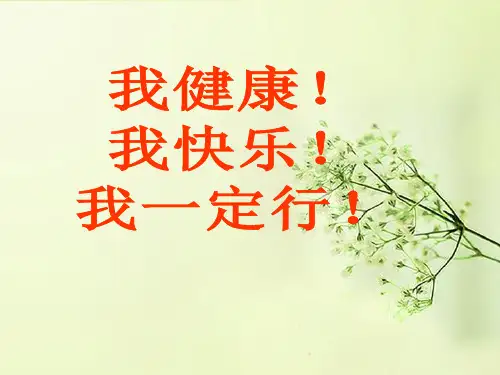 元素符号的意义