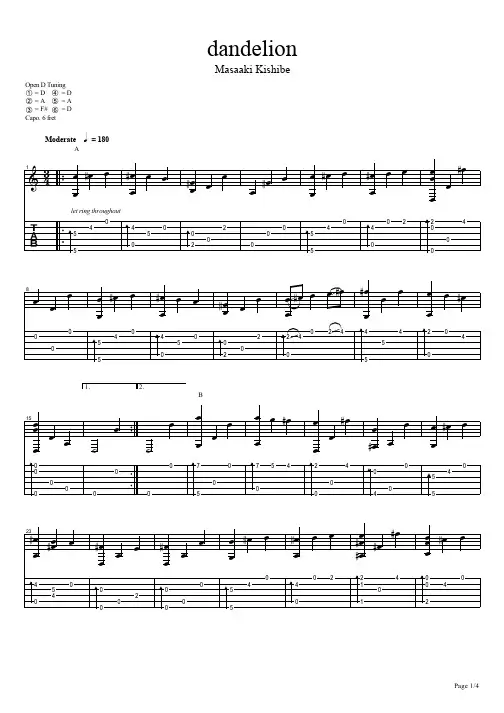 岸部真明《蒲公英-Dandelion》吉他谱.pdf